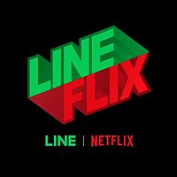 LINEFLIX