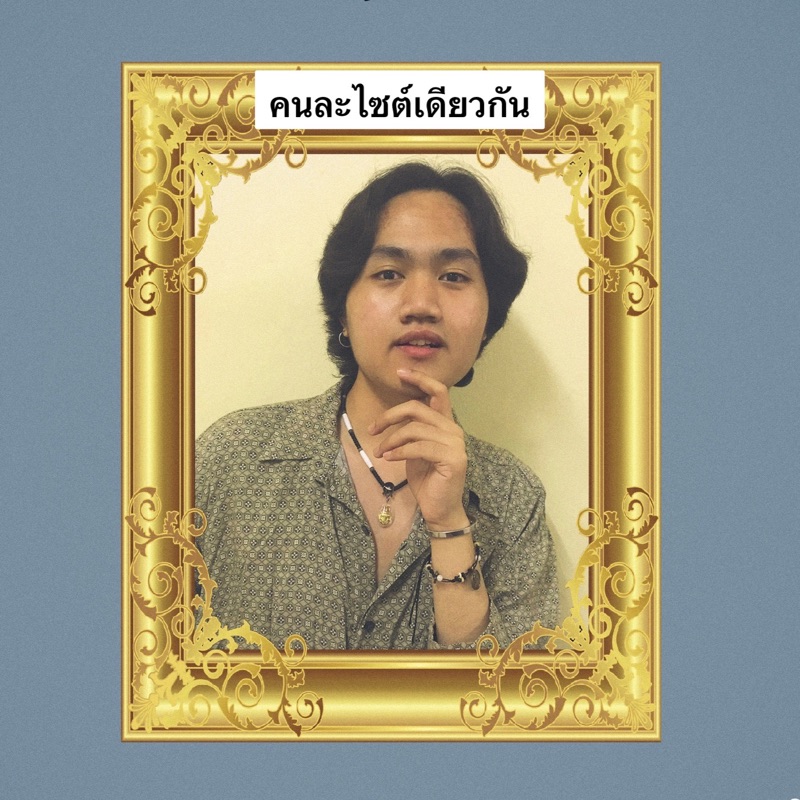 โจ้