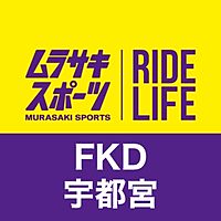 ムラサキスポーツFKD宇都宮店