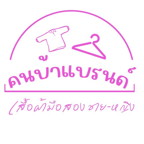 อธิคม รอดโพธิ์ทอง
