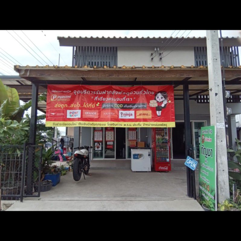 แอปเปิ้ล