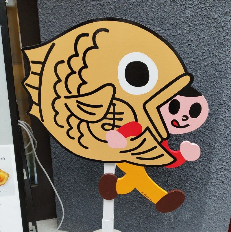文