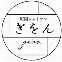 ぎをん椿庵　ららぽーと甲子園店
