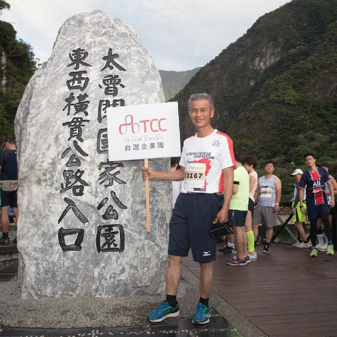Tcc徐月貴的頭像