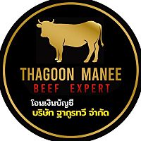 Thagoon Manee