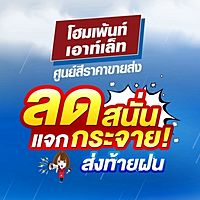 Show profile photo
