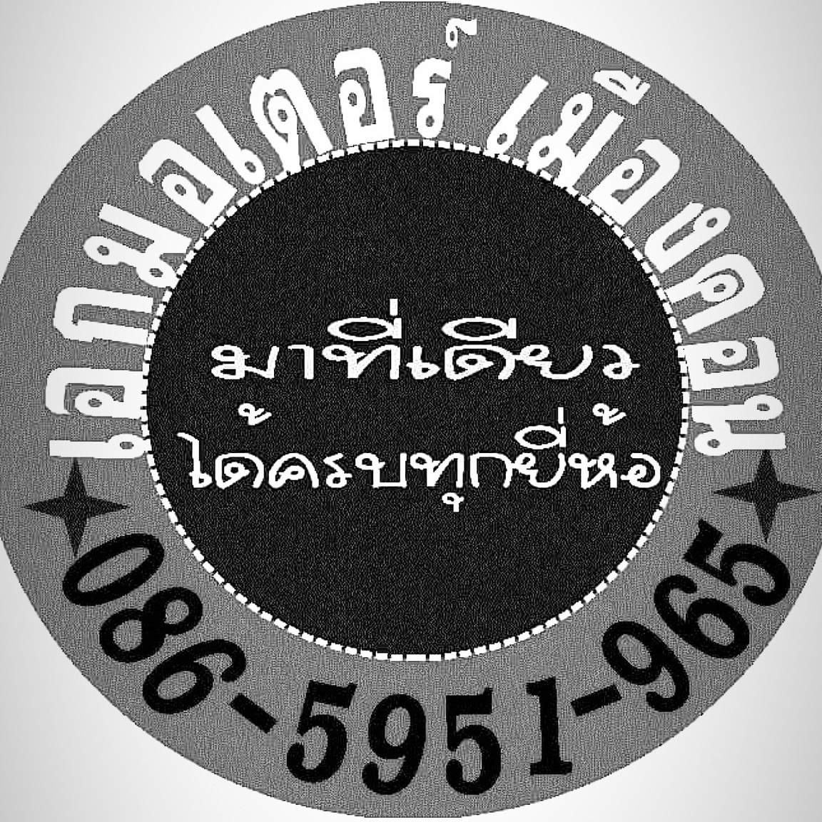 An Image