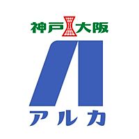 アルカ調剤薬局