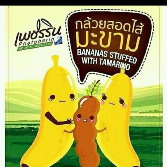 An Image