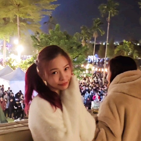 黃**