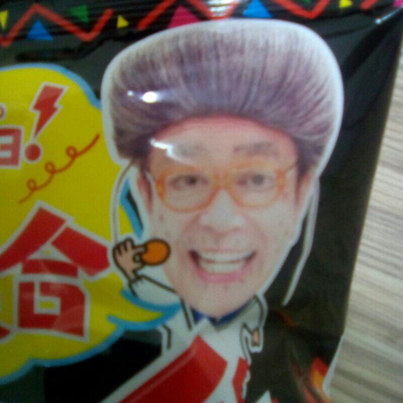 fukugawa