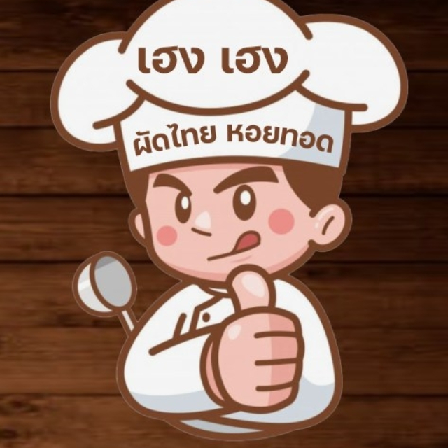 An Image