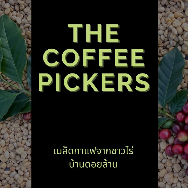The coffee pickers | LINE SHOPPING