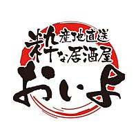産地直送粋