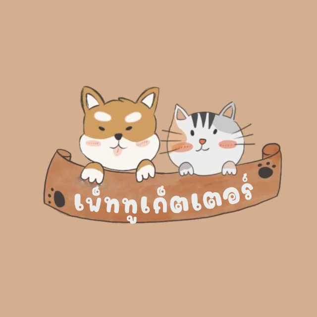 An Image