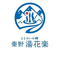 湯花楽秦野店