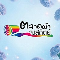 Show profile photo