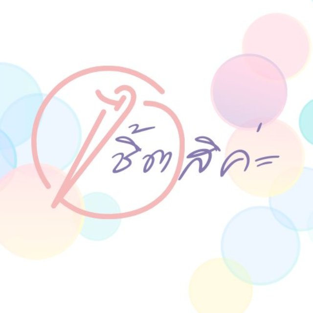 An Image
