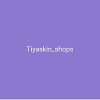 Tiyaskin_shops
