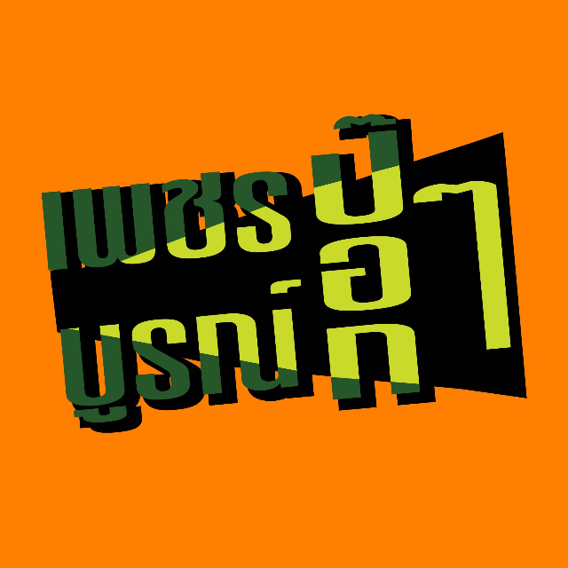 An Image