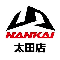 南海部品 太田店 | LINE Official Account