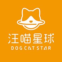 汪喵星球 DOG CAT STAR