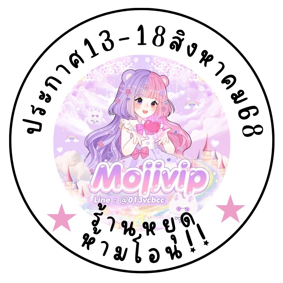 An Image