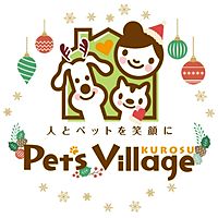 ペッツビレッジクロス　楽天市場店