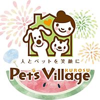 ペッツビレ