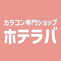 ホテラバ 福岡パルコ店
