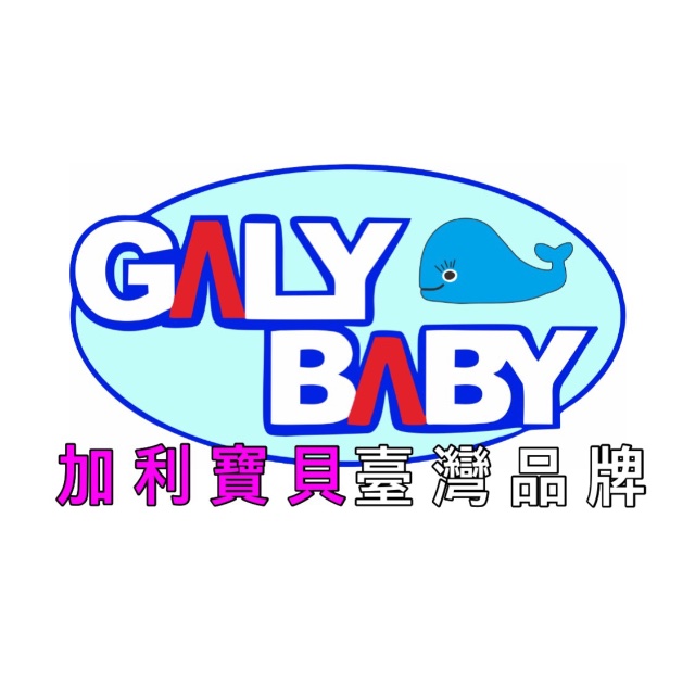 加利寶貝GALYBABY