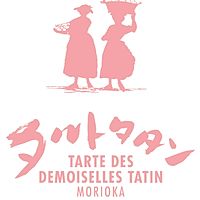 タルトタタン 八幡町本店