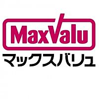 マックスバリュ木曽川店