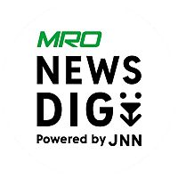 MRO NEWS DIG石川県のニュース