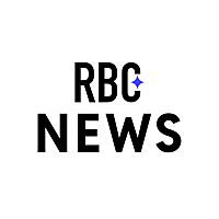 沖縄 RBCニュース