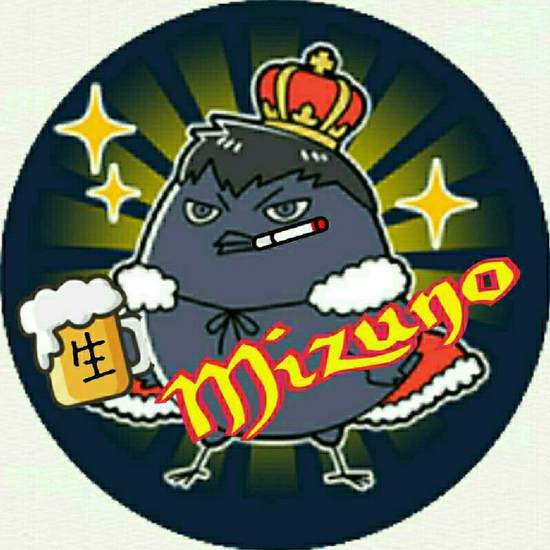 mizunoのアイコン