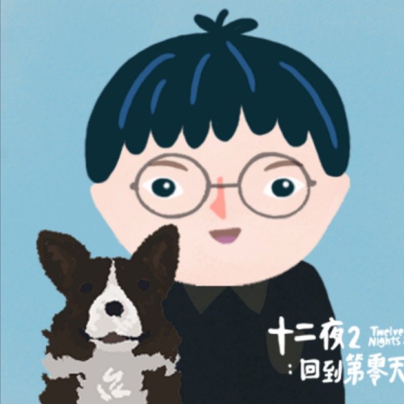 佑