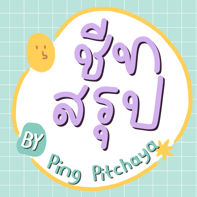An Image