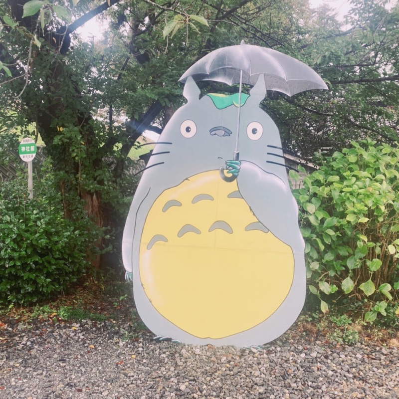 おん