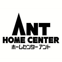 ホームセンターアント藤岡店
