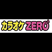 カラオケZERO三木志染店