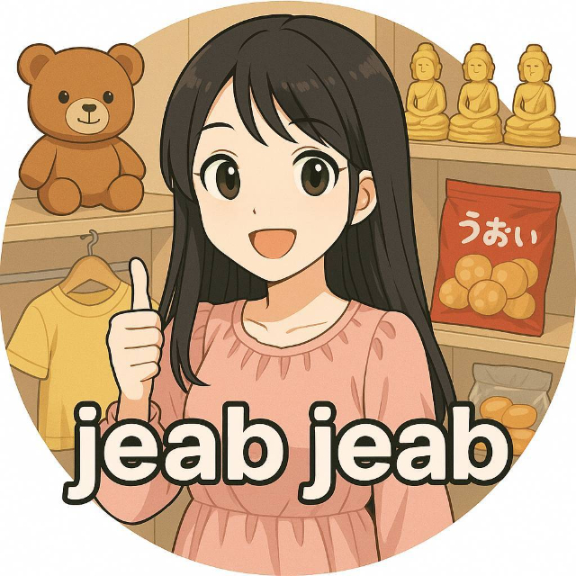 An Image
