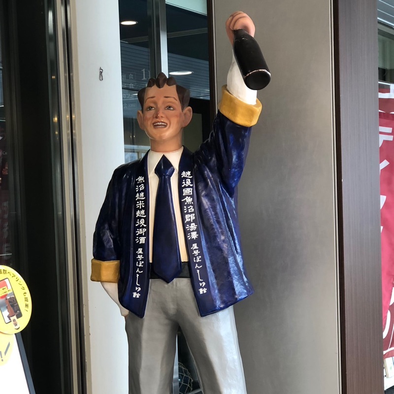 kohei