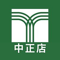 麗文連鎖校園書局-中正店