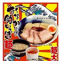 島田製麺食堂
