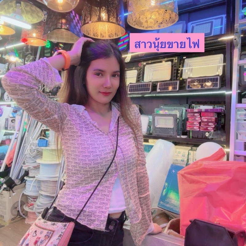 ฝน