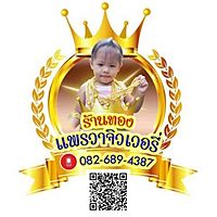 Show profile photo