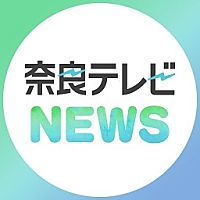 奈良テレビNEWS