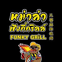 FunkyGrill