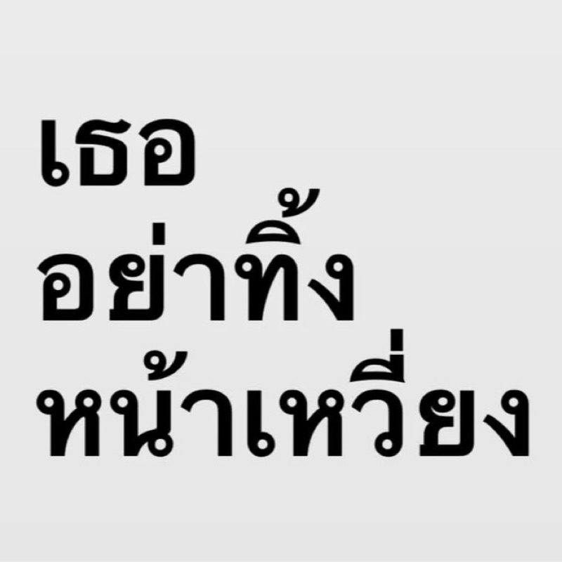 จิรดา กิมเต็ง